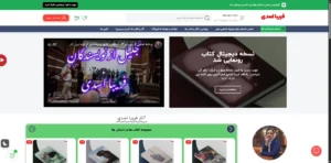 طراحی وب‌سایت شخصی فریبا اسدی
