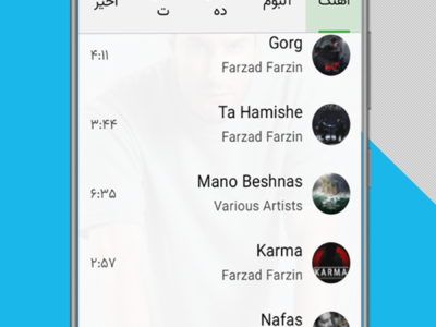 ‏‏پخش کننده موسیقی اندرویدی ریتموپلیر (RitmoPlayer)